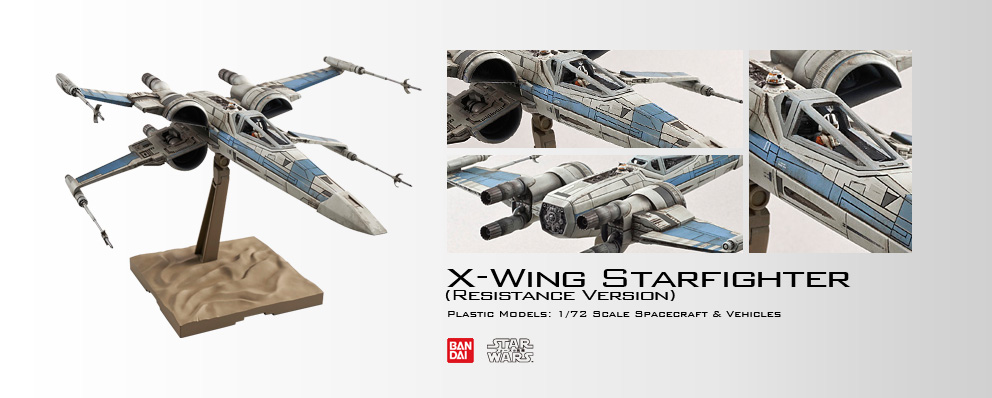『スター・ウォーズ』【バンダイ・プラモデル】1/72スケール レジスタンスXウイング・スターファイター