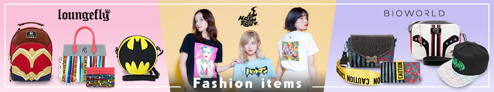 ファッションアイテム