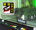 「原宿コミコン2014」卵ハンター養成講座!