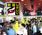 「原宿コミコン2014」来店御礼&オンライン販売開始!