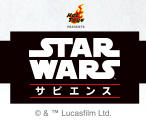 「スター・ウォーズ サピエンス」ご来店ありがとうございました!