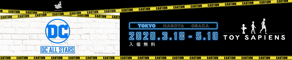 東京会場「DCオールスターズ」