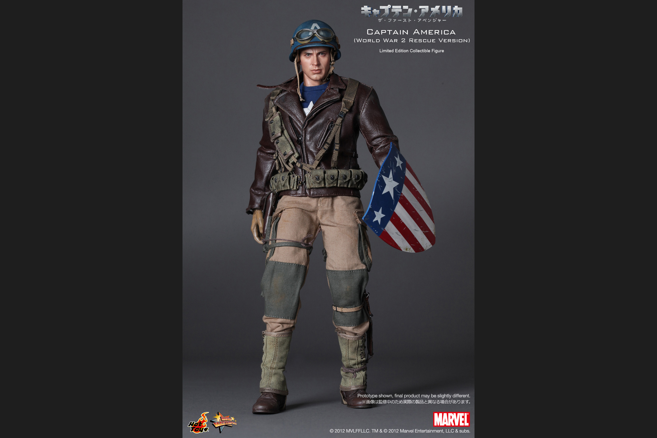 ホットトイズ 1/6 キャプテン・アメリカ(第二次世界大戦レスキュー版 ホットトイズ 1/6 キャプテン・アメリカ(第二次世界大戦レスキュー版