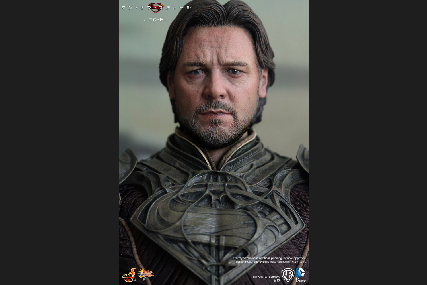 Amazon.co.jp: ムービー・マスターピース マン・オブ