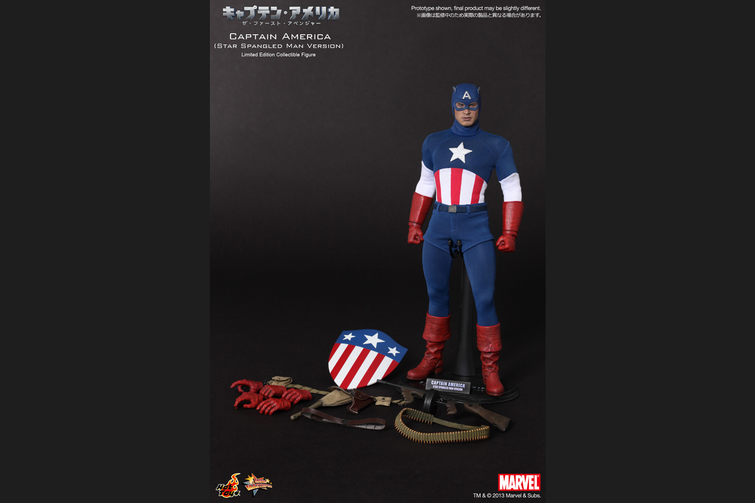 ホットトイズ キャプテンアメリカ ファーストアベンジャー 新品未開封
