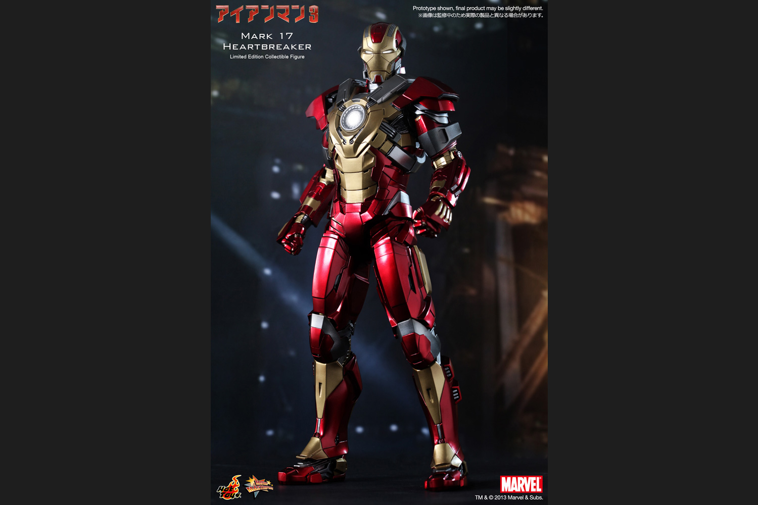 ムービー マスターピース アイアンマン3 1 6スケールフィギュア アイアンマン マーク17 ハートブレイカー トイサピエンス