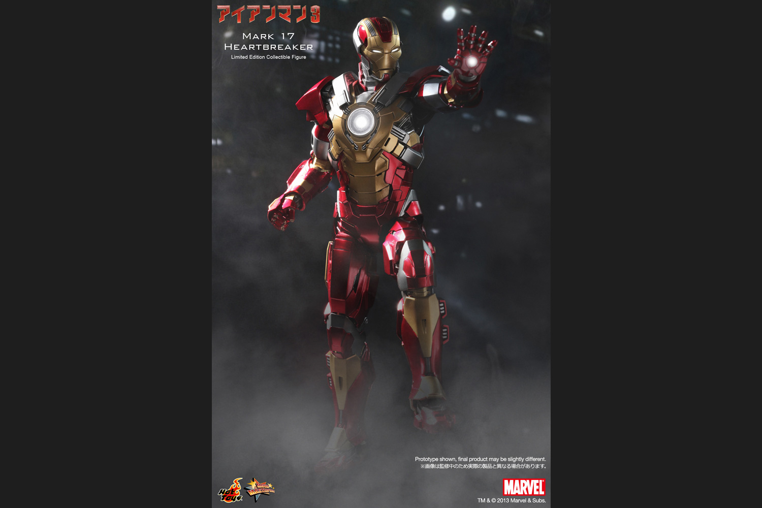 ムービー マスターピース アイアンマン3 1 6スケールフィギュア アイアンマン マーク17 ハートブレイカー トイサピエンス