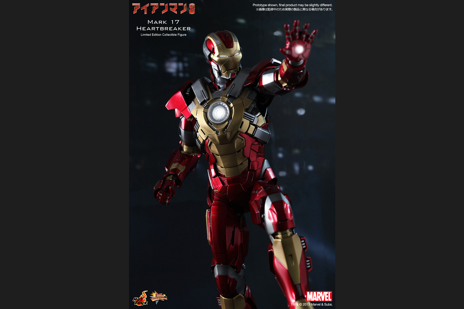 ムービー マスターピース アイアンマン3 アイアンマン マーク17 ハートブレイカー 1 6スケール プラスチック製 塗装済み可動フィギュ Www Freixenet Com