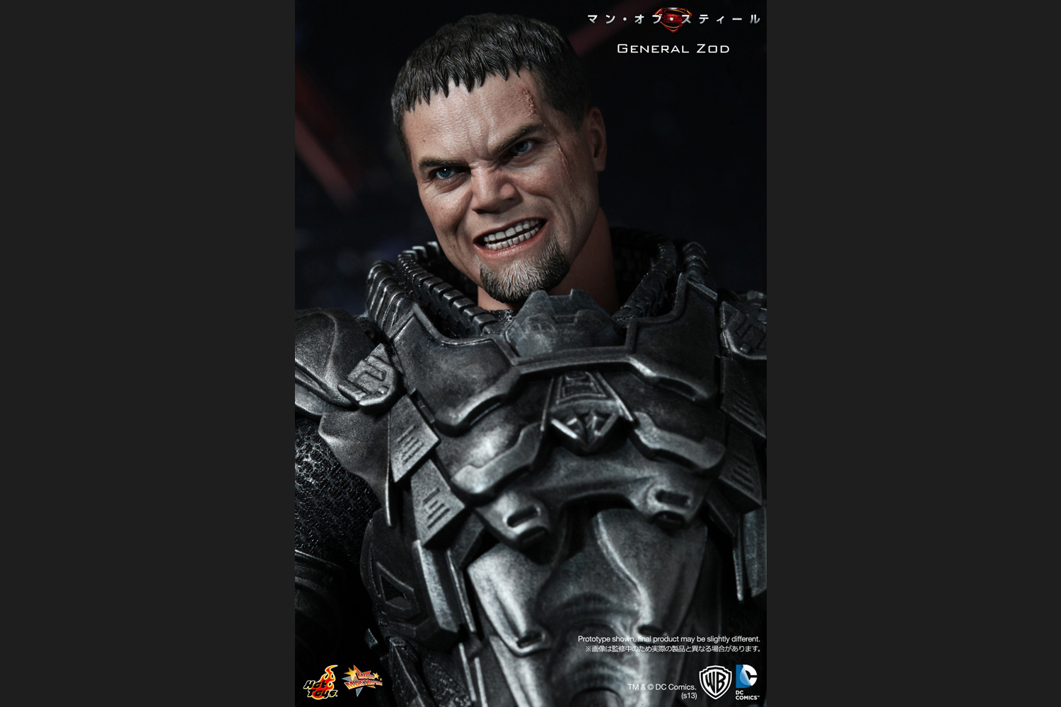 ムービー・マスターピース マン・オブ・スティール ゾッド将軍 1 ムービー・マスターピース マン・オブ・スティール ゾッド将軍 1