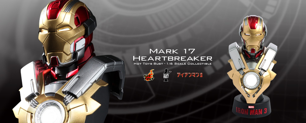 ホットトイズ バスト アイアンマン3 1 6スケールバスト アイアンマン マーク17 ハートブレイカー トイサピエンス