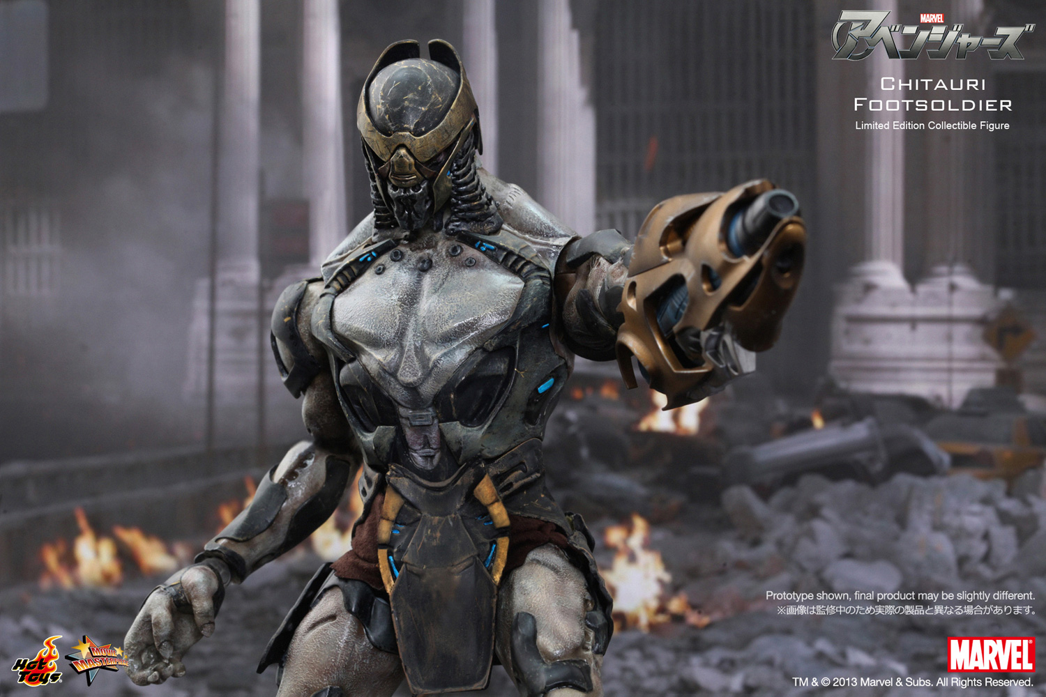 ムービー・マスターピース アベンジャーズ 1/6スケールフィギュア チタウリ・コマンダー＿【並行輸入品】