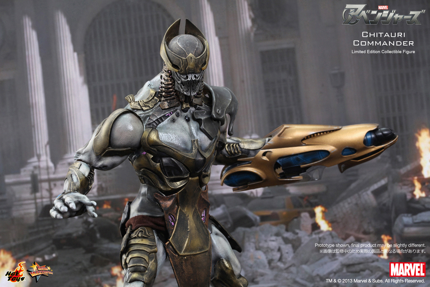 最安値 アベンジャーズ 6スケールフィギュア チタウリ コマンダー ホットトイズ