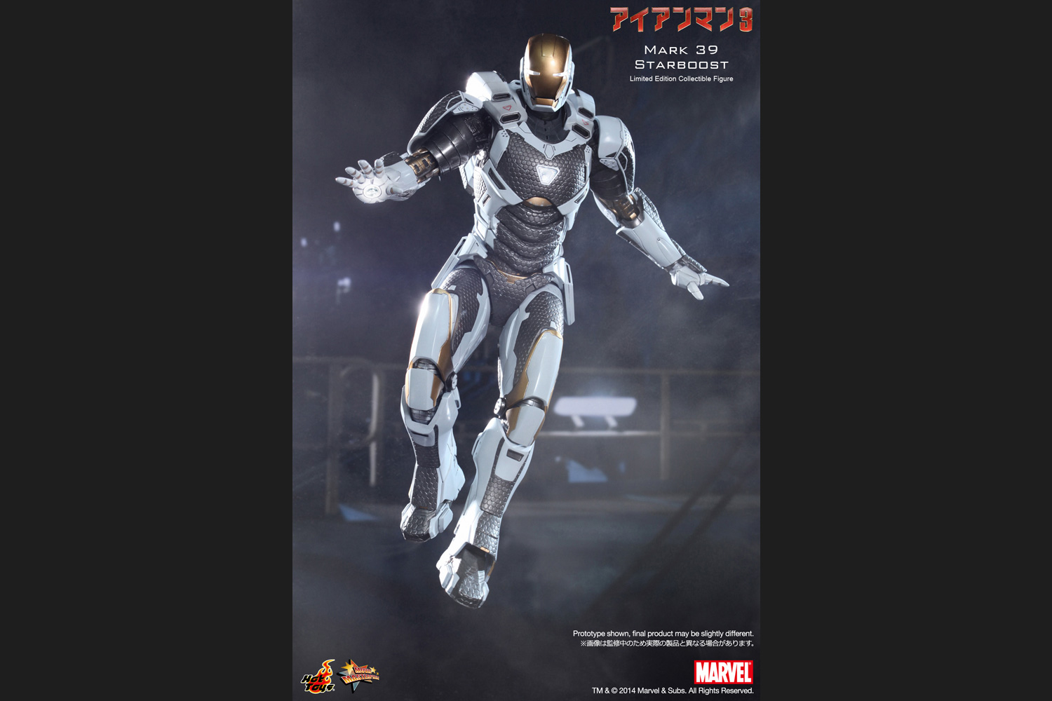 ムービー・マスターピース】『アイアンマン3』1/6スケールフィギュア 