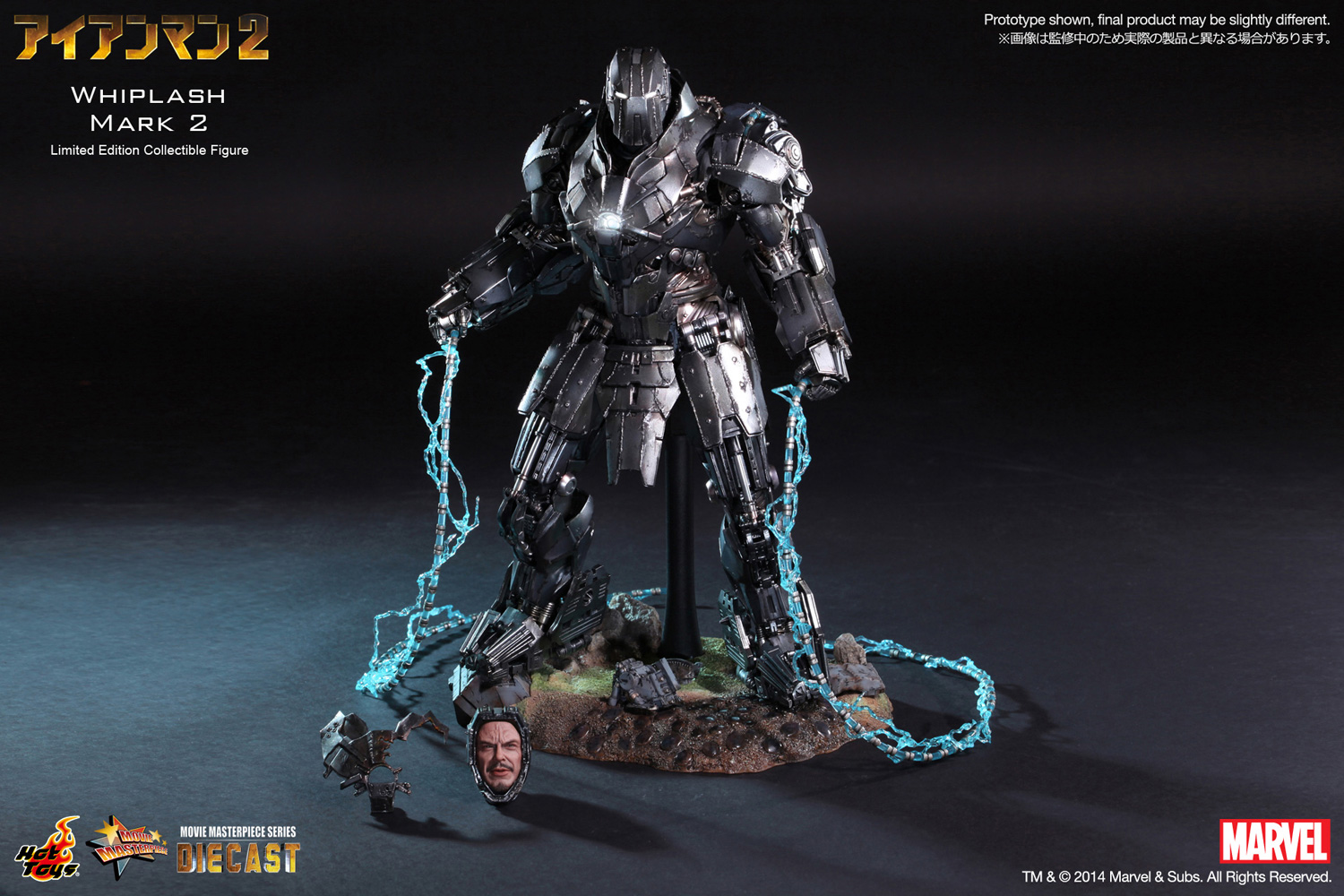 ムービー・マスターピース DIECAST】『アイアンマン2』1/6スケール 