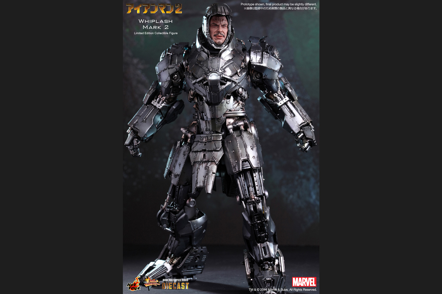 ムービー・マスターピース DIECAST】『アイアンマン2』1/6スケール 