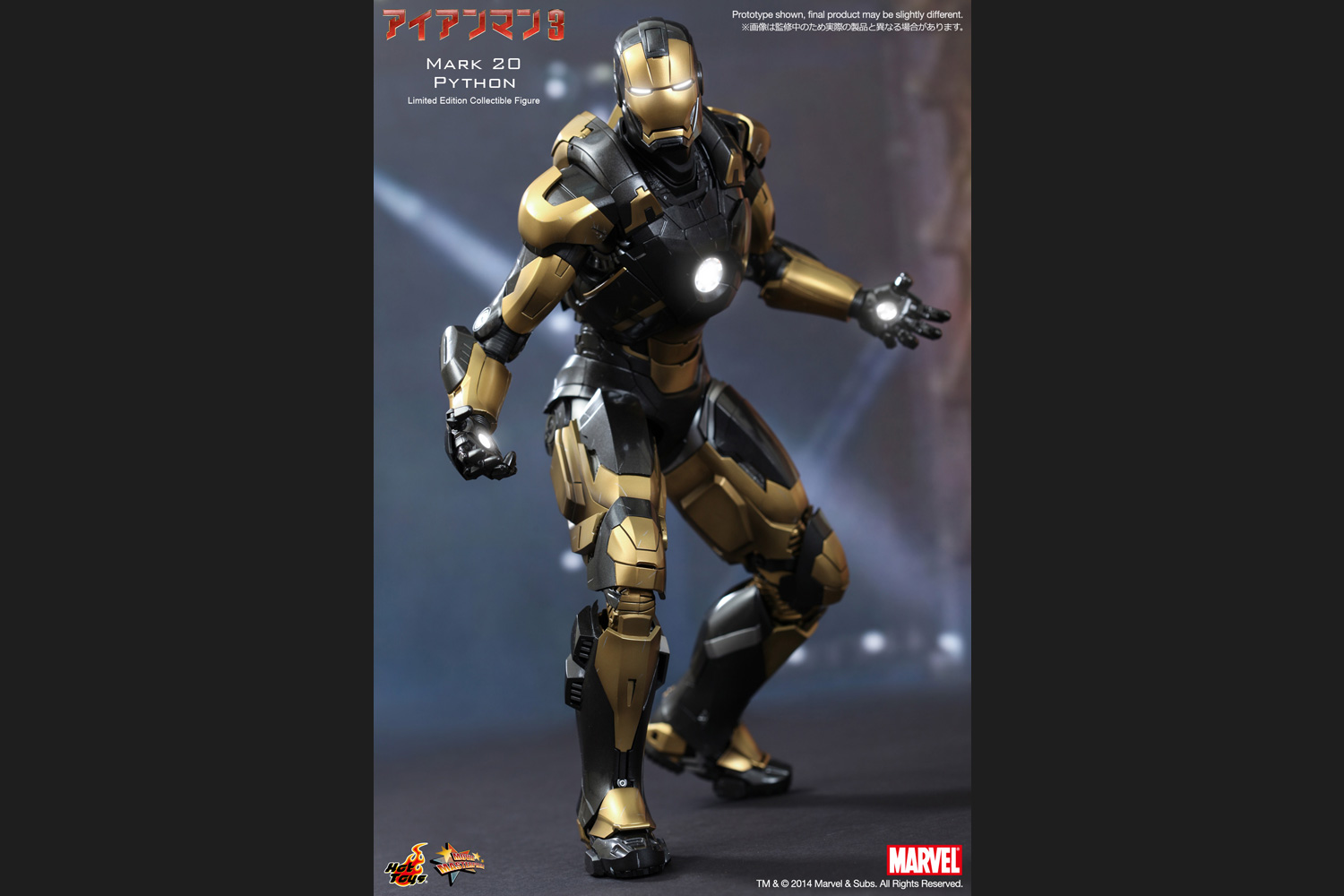 ムービー・マスターピース】『アイアンマン3』1/6スケールフィギュア 