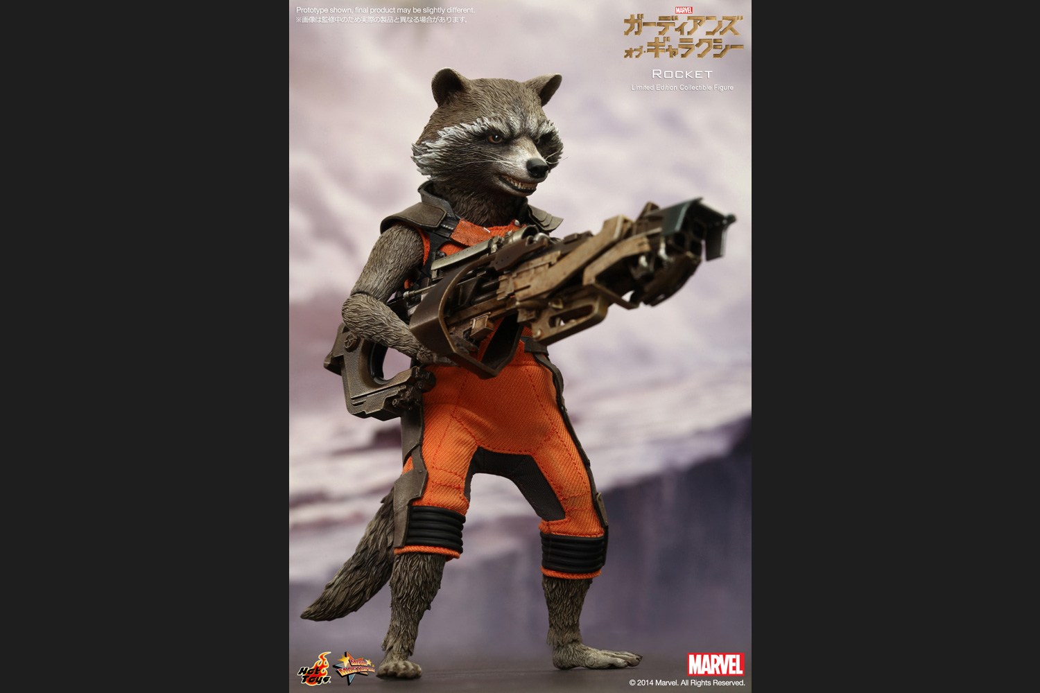 ムービー・マスターピース】『ガーディアンズ・オブ・ギャラクシー』1 