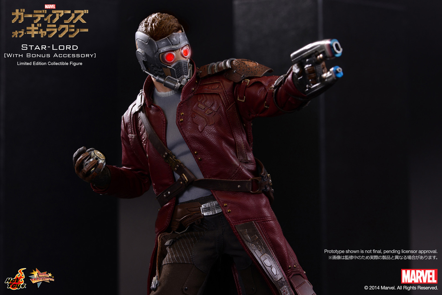 ムービー・マスターピース】『ガーディアンズ・オブ・ギャラクシー』1 