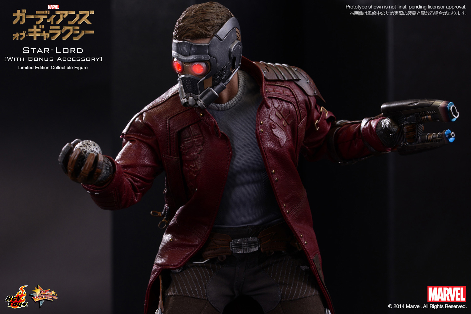 ムービー・マスターピース】『ガーディアンズ・オブ・ギャラクシー』1 