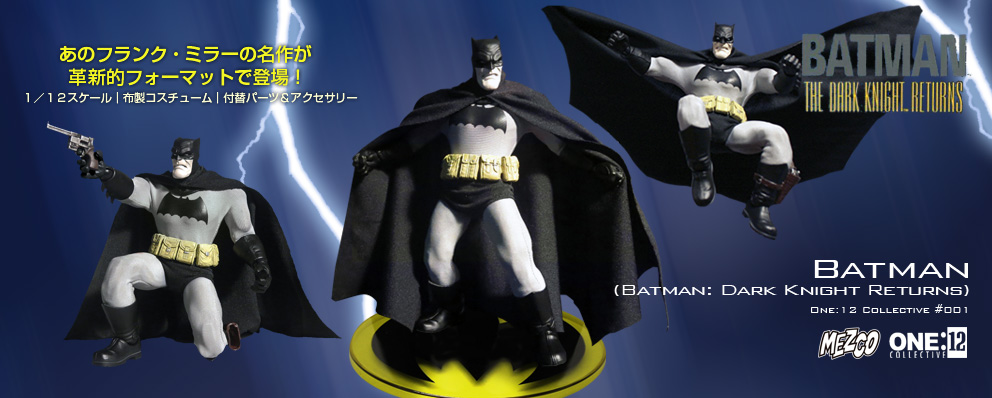 大特価 mezco batman メズコ ワン12コレクティブ one12 