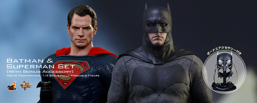 ホットトイズ BvS スーパーマン ボーナスアクセサリー付き - アメコミ