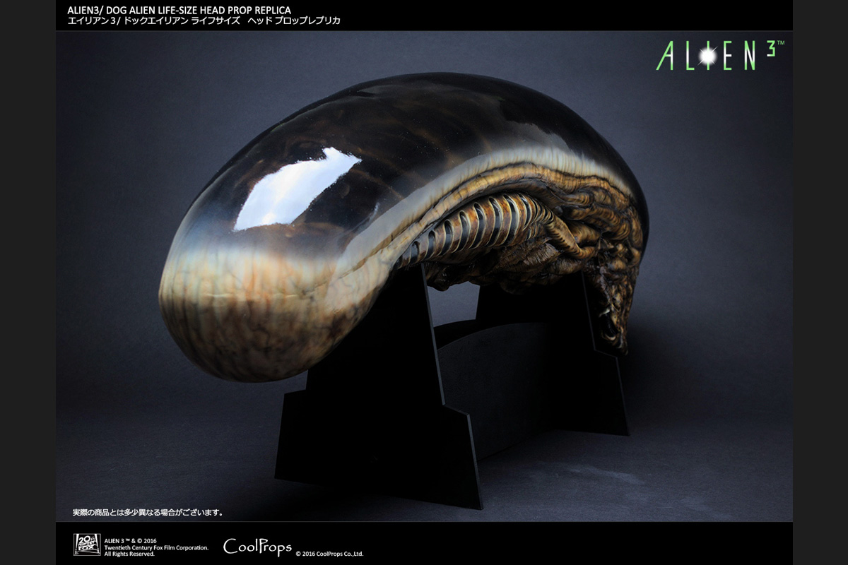 Cool props DOG ALIEN Head等身大ドッグエイリアンヘッド