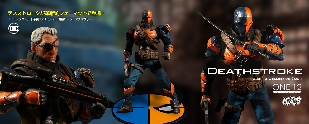 ワン12コレクティブ】#031『DCコミックス』デスストローク ワン12コレクティブ】#031『DCコミックス』デスストローク