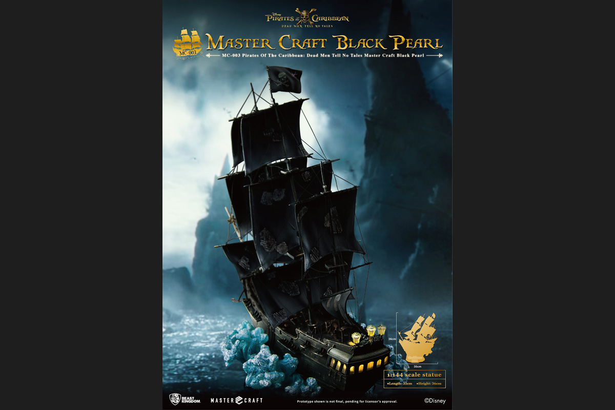 マスタークラフト パイレーツ オブ カリビアン 最後の海賊 １ １４４スケール ブラックパール号 トイサピエンス