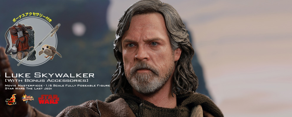 ムービー マスターピース スター ウォーズ 最後のジェダイ １ ６スケールフィギュア ルーク スカイウォーカー ボーナスアクセサリー付き トイサピエンス