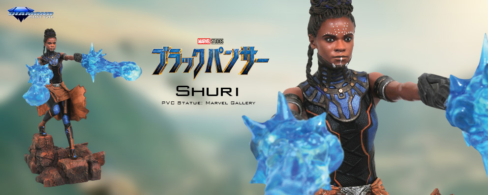 ブラックパンサー ｐｖｃスタチュー マーベル ギャラリー シュリ トイサピエンス