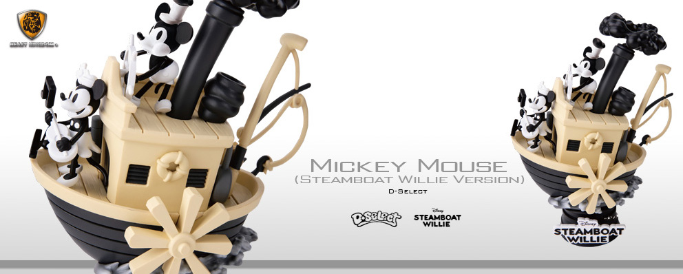 dステージ 017 ミッキーマウス スクリーンデビュー90周年 ミッキーマウス 蒸気船ウィリー 版 トイサピエンス dステージ 017 ミッキーマウス スクリーンデビュー90周年 ミッキーマウス 蒸気船ウィリー 版 トイサピエンス