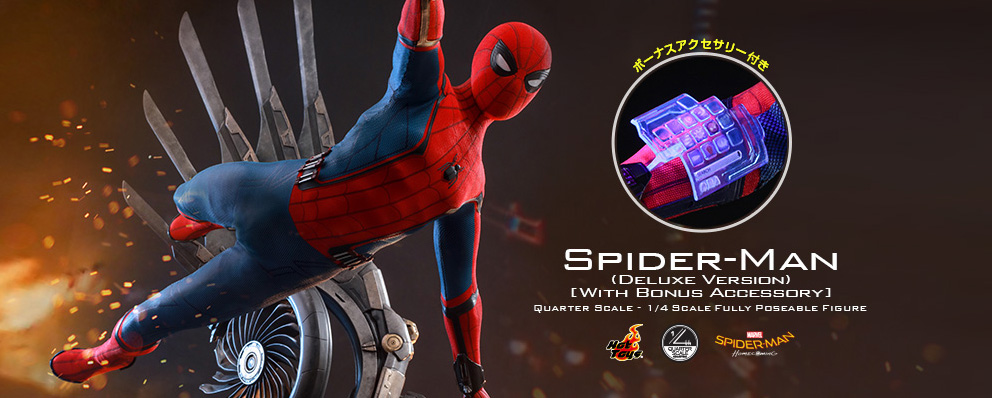 クオーター スケール スパイダーマン ホームカミング １ ４スケールフィギュア スパイダーマン デラックス版 ボーナスアクセサリー付き トイサピエンス
