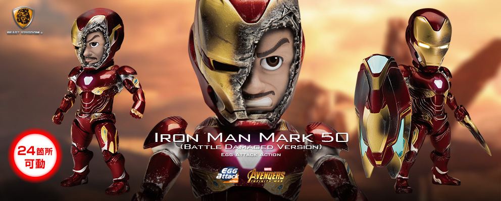 エッグアタック アクション ０５０ｓｐ アベンジャーズ インフィニティ ウォー アイアンマン マーク５０ バトルダメージ版 トイサピエンス