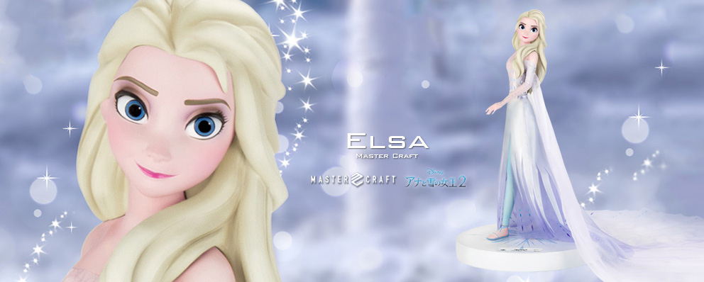 マスタークラフト アナと雪の女王２ エルサ トイサピエンス