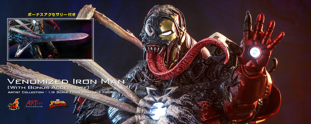 アーティスト コレクション スパイダーマン マキシマム ヴェノム １ ６スケールフィギュア アイアンマン ヴェノム版 ボーナスアクセサリー付き トイサピエンス