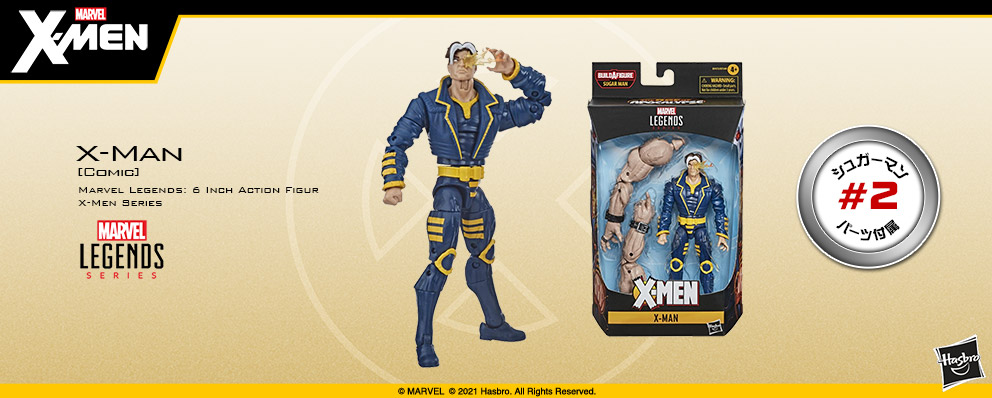マーベル マーベル レジェンド ６インチ アクションフィギュア ｘ ｍｅｎシリーズ ｘマン コミック トイサピエンス