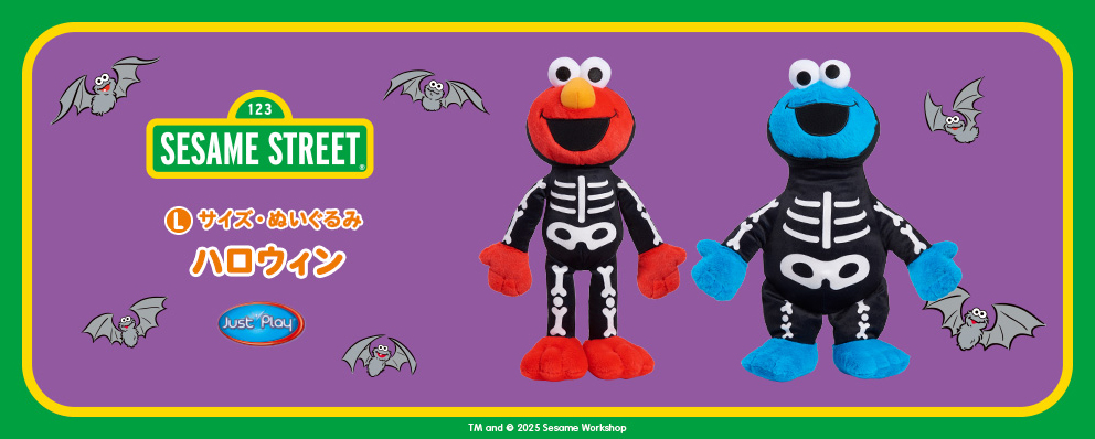 トイサピエンス