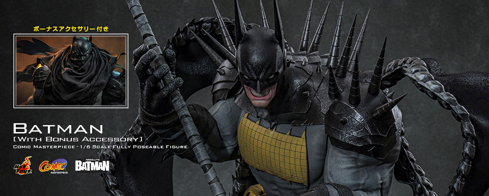 ホットトイズ テレビマスターピース アーマラー (トイサピエンス限定) 新製品発表】 トイサピエンス限定！ 【ムービー・マスターピース