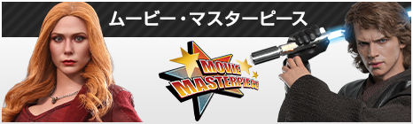 ムービー・マスターピース