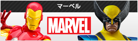 マーベル