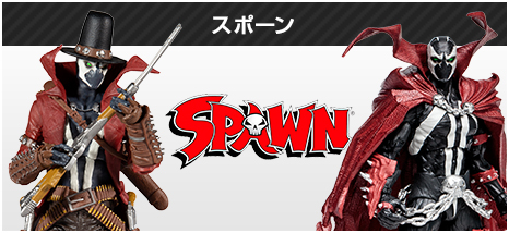 スポーン　SPAWN TODOバージョンシーズン2 SPAWN スポーン TODOバージョン 第2シーズン