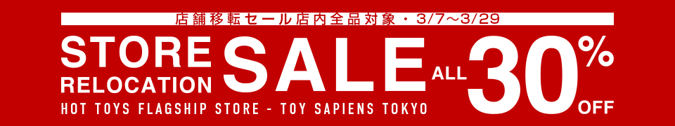 トイサピエンス東京